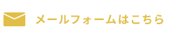 bnr_contact_btn