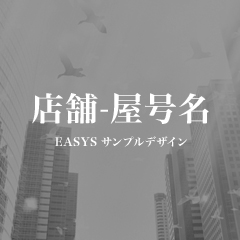株式会社伸建